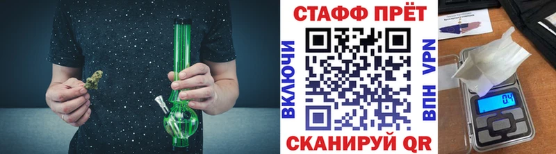 Где можно купить наркотики Туапсе Кокаин  A PVP  МЕФ  АМФ  Канабис  ГАШ 