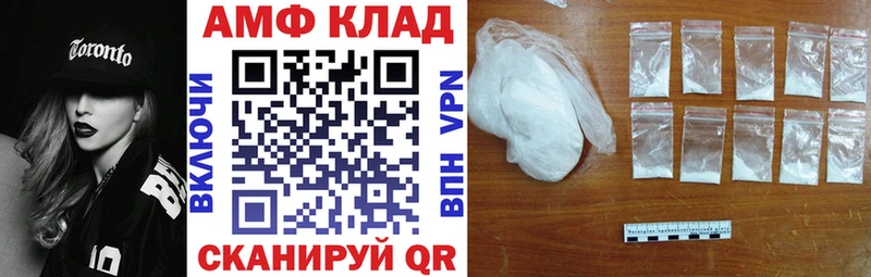 Амфетамин Розовый  где найти наркотики  Туапсе 