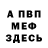 A PVP Соль SupGosha