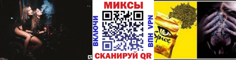 ОМГ ОМГ вход нарко площадка формула Туапсе Бутират оксибутират купить