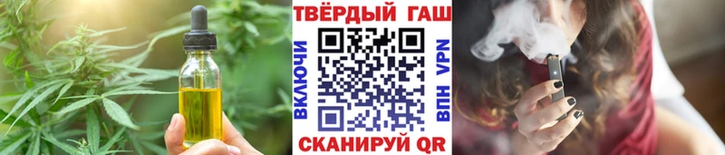 Canna-Cookies конопля  blacksprut tor  Туапсе 