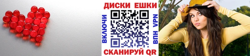 Экстази Дубай  Туапсе 