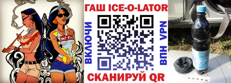 ГАШИШ гашик продажа наркотиков Туапсе