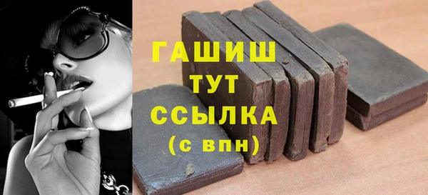 соль курить ск Абдулино