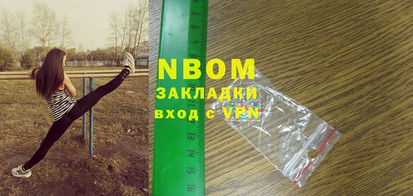 MESCALINE Абинск