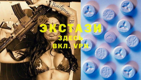 таблы Абаза