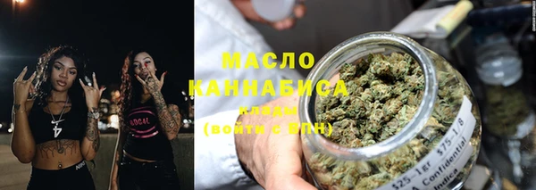 соль курить ск Абдулино