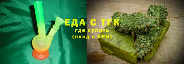 таблы Абаза