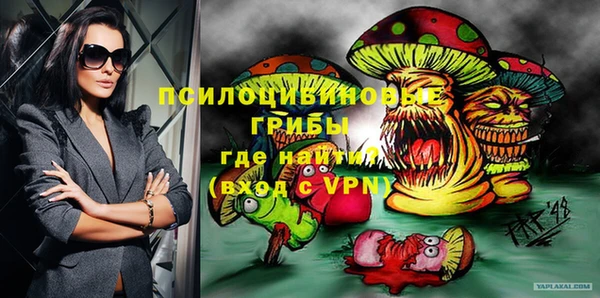 таблы Абаза