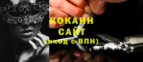 таблы Абаза