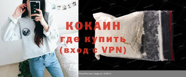 соль курить ск Абдулино