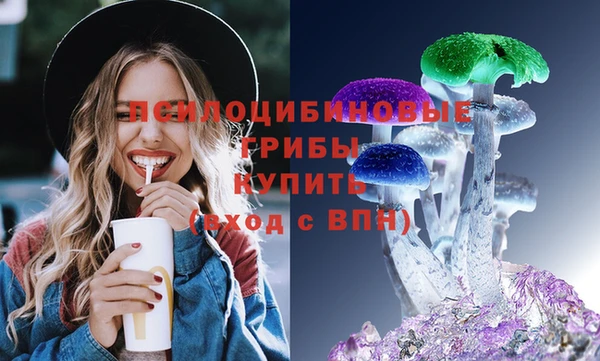 соль курить ск Абдулино