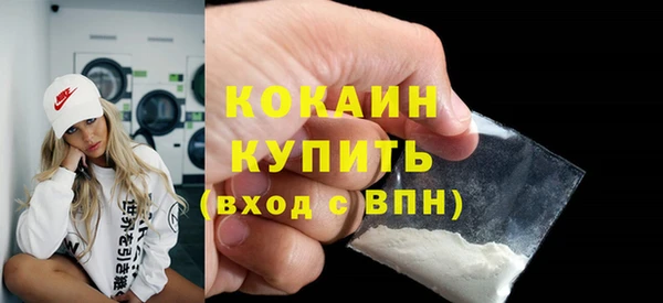 MESCALINE Абинск