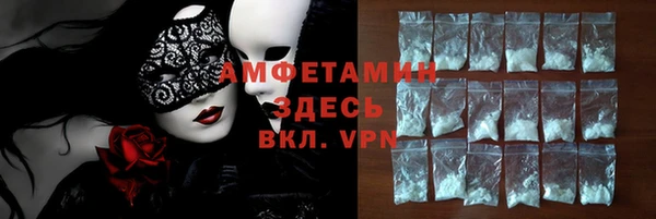 соль курить ск Абдулино