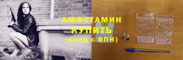 марки lsd Магадан