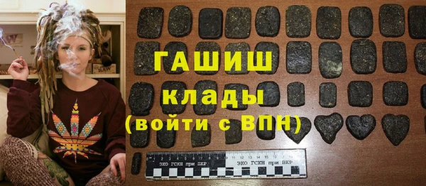MESCALINE Абинск