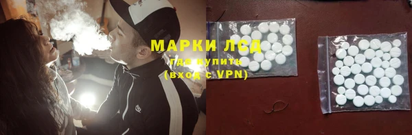 таблы Абаза