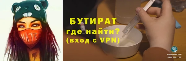 соль курить ск Абдулино