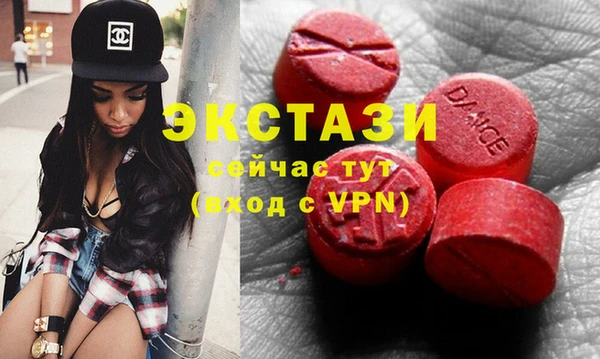 соль курить ск Абдулино