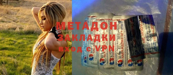 таблы Абаза