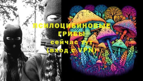 MESCALINE Абинск