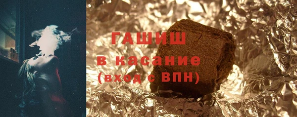 таблы Абаза