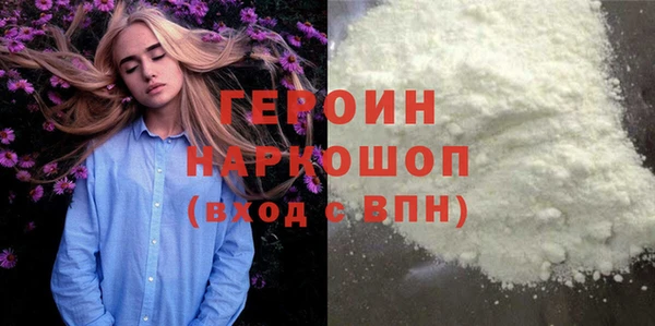 соль курить ск Абдулино