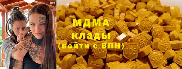 соль курить ск Абдулино