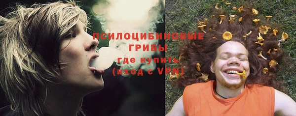 соль курить ск Абдулино