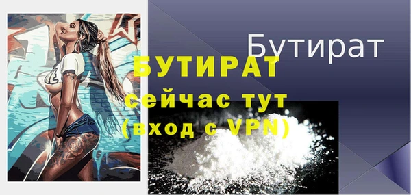 MESCALINE Абинск