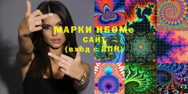 таблы Абаза