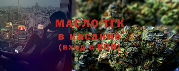 MESCALINE Абинск