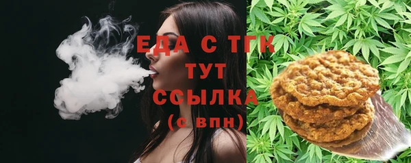 соль курить ск Абдулино