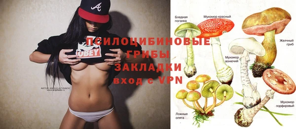 таблы Абаза