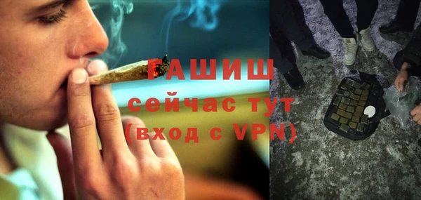 таблы Абаза