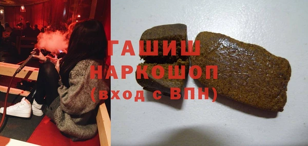 соль курить ск Абдулино