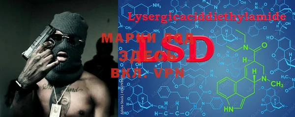 MESCALINE Абинск