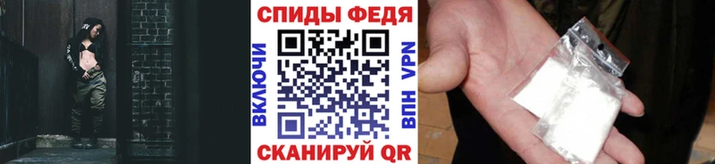Первитин Methamphetamine  Туапсе 
