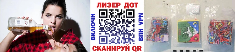 Марки NBOMe 1500мкг  OMG как зайти  сайты даркнета как зайти  Туапсе 
