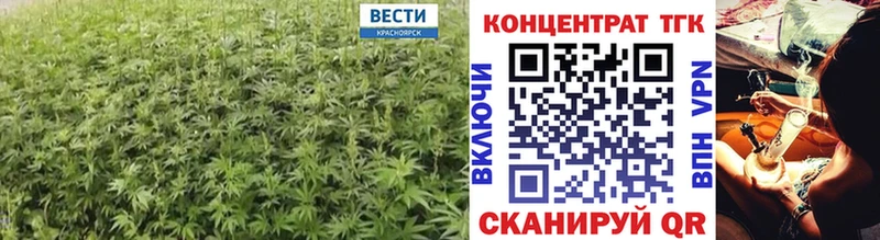 Дистиллят ТГК концентрат  купить наркоту  Туапсе 