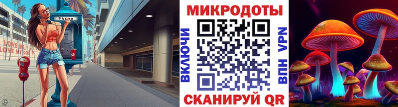 дарк нет официальный сайт  Туапсе  Псилоцибиновые грибы мицелий  закладка 