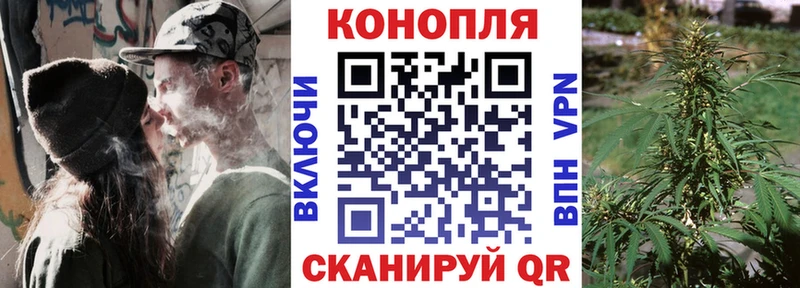 Канабис VHQ  Туапсе 